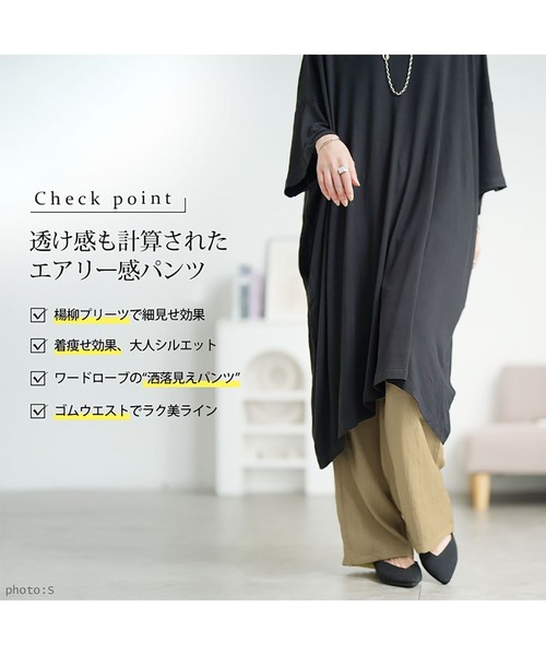 GOLDJAPAN(ゴールドジャパン)の「ランダムプリーツワイドパンツ【大きいサイズ対応】(その他パンツ・レディース・ブラック/ベージュ・LL/3L/4L/5L)」の4枚目の写真