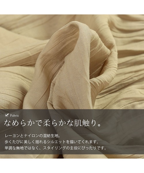 GOLDJAPAN(ゴールドジャパン)の「ランダムプリーツワイドパンツ【大きいサイズ対応】(その他パンツ・レディース・ブラック/ベージュ・LL/3L/4L/5L)」の9枚目の写真