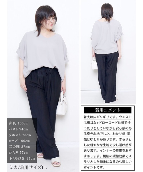 GOLDJAPAN(ゴールドジャパン)の「ランダムプリーツワイドパンツ【大きいサイズ対応】(その他パンツ・レディース・ブラック/ベージュ・LL/3L/4L/5L)」の17枚目の写真