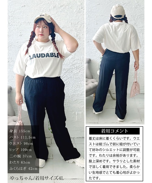 GOLDJAPAN(ゴールドジャパン)の「ランダムプリーツワイドパンツ【大きいサイズ対応】(その他パンツ・レディース・ブラック/ベージュ・LL/3L/4L/5L)」の18枚目の写真