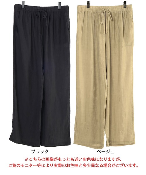 GOLDJAPAN(ゴールドジャパン)の「ランダムプリーツワイドパンツ【大きいサイズ対応】(その他パンツ・レディース・ブラック/ベージュ・LL/3L/4L/5L)」の19枚目の写真
