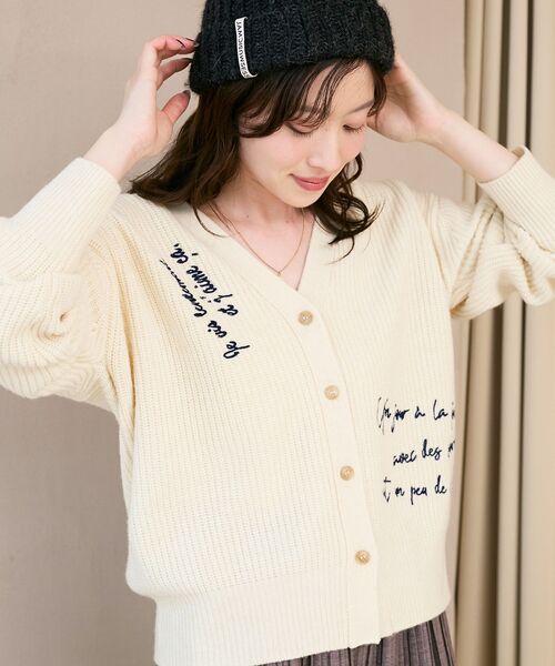 le.coeur blanc(ルクールブラン)の「メッセージ刺繍Vカーディガン(カーディガン/ボレロ・レディース・キャメル/アイボリー・38)」の2枚目の写真