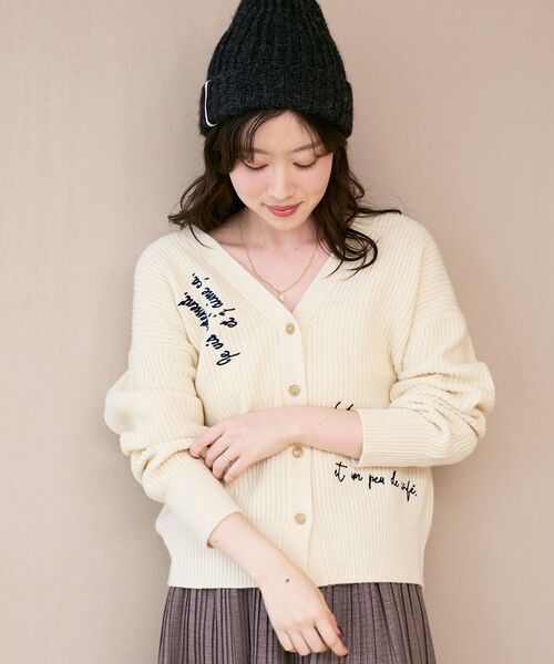 le.coeur blanc(ルクールブラン)の「メッセージ刺繍Vカーディガン(カーディガン/ボレロ・レディース・キャメル/アイボリー・38)」の17枚目の写真