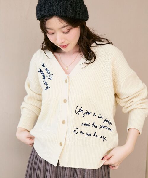 le.coeur blanc(ルクールブラン)の「メッセージ刺繍Vカーディガン(カーディガン/ボレロ・レディース・キャメル/アイボリー・38)」の21枚目の写真