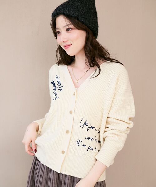 le.coeur blanc(ルクールブラン)の「メッセージ刺繍Vカーディガン(カーディガン/ボレロ・レディース・キャメル/アイボリー・38)」の22枚目の写真