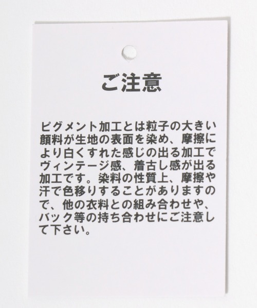 Salong hameu（サロン ハミュー）の「セットアップ対応 USAカモフラロゴアップリケ ピグメントウォッシュスウェットトレーナー メンズ レディース ユニセックス（スウェット・メンズ・ピンク/スミクロ/ネイビー・M/L）」の15枚目の写真
