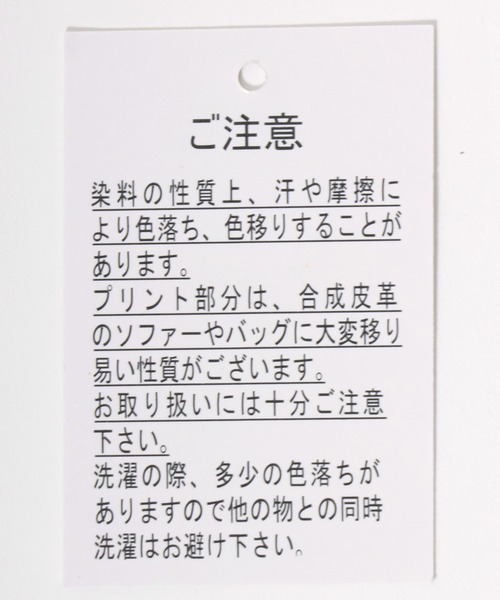 Salong hameu（サロン ハミュー）の「セットアップ対応 USAカモフラロゴアップリケ ピグメントウォッシュスウェットトレーナー メンズ レディース ユニセックス（スウェット・メンズ・ピンク/スミクロ/ネイビー・M/L）」の16枚目の写真