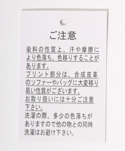 Salong hameu（サロン ハミュー）の「セットアップ対応 USAカモフラロゴアップリケ ピグメントウォッシュスウェットトレーナー メンズ レディース ユニセックス（スウェット・メンズ・ピンク/スミクロ/ネイビー・M/L）」の17枚目の写真