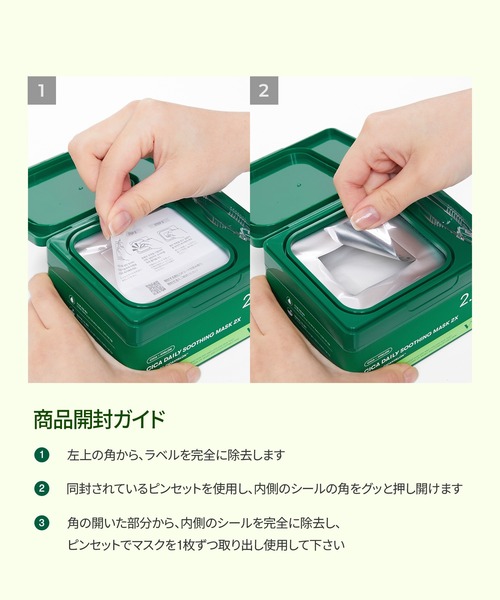 セール】VT CICAデイリースージングマスク 2X（パック/フェイスマスク