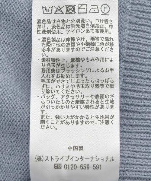 YECCA VECCA（イェッカヴェッカ）の「バイカラーレースニット（ニット/セーター・レディース・ブラック/ライトブルー/チャコールグレー・FREE）」の7枚目の写真