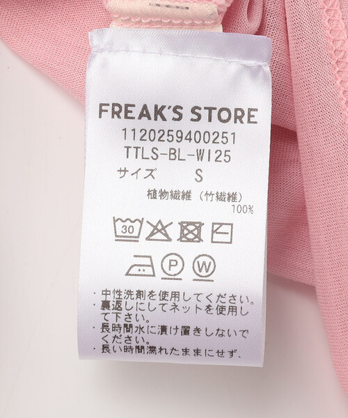 BASERANGE/ベースレンジ ロングスリーブTシャツ - バンブー・lyocell