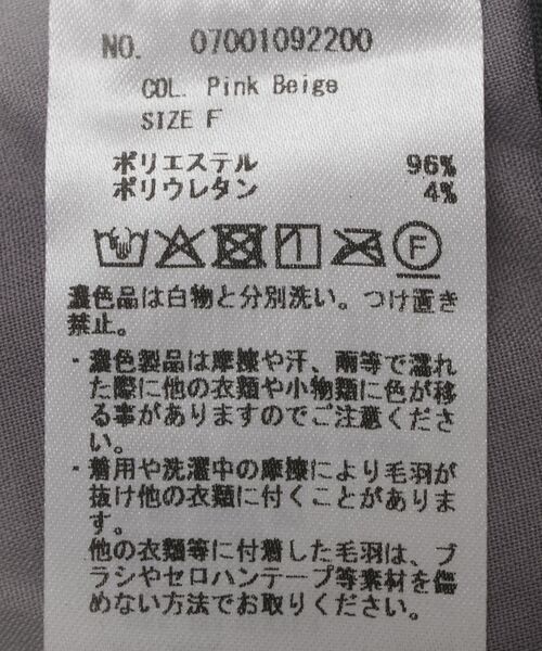 YECCA VECCA(イェッカヴェッカ)の「ラインフラワー柄フェイクスエードスカート(スカート・レディース・チャコールグレー/アイボリー/ピンクベージュ・FREE)」の19枚目の写真