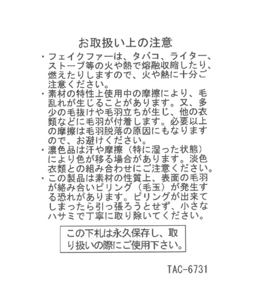 LEPSIM(レプシィム)の「ストラップボアミトン 595801(手袋・レディース・アイボリー/チャコールグレー・ONE SIZE)」の18枚目の写真
