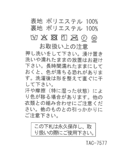 LEPSIM(レプシィム)の「ストラップボアミトン 595801(手袋・レディース・アイボリー/チャコールグレー・ONE SIZE)」の19枚目の写真