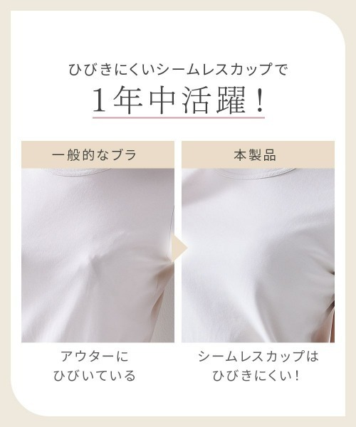 nissen（ニッセン）の「脇すっきり柔らかシームレスブラジャー（トリンプ）（B85～F90）（ブラジャー・レディース・カーキ/スモークピンク/ダークベージュ/パープル/ブラック/ブラウン・B85/C85/D85/E85/F85/C100/D90/D95/E95/D100/E90/F90/C90/C95）」の11枚目の写真