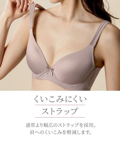 nissen（ニッセン）の「脇すっきり柔らかシームレスブラジャー（トリンプ）（B85～F90）（ブラジャー・レディース・カーキ/スモークピンク/ダークベージュ/パープル/ブラック/ブラウン・B85/C85/D85/E85/F85/C100/D90/D95/E95/D100/E90/F90/C90/C95）」の14枚目の写真