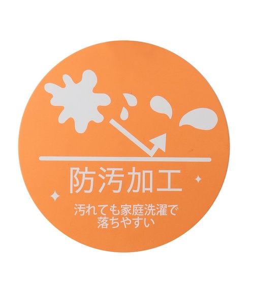 petit main(プティマイン)の「【防汚】マルチ柄長袖Tシャツ(Tシャツ/カットソー・キッズ・トップグレー/サックスブルー/カラフル/グリーン・130cm/100cm/80cm/120cm/90cm/110cm)」の18枚目の写真