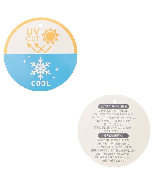 apres les cours（アプレレクール）の「【UVカット/接触冷感】ひんやりハートパイルカーディガン（カーディガン/ボレロ・キッズ・イエロー/アイボリー・130/120/90/80/140/100/110）」の5枚目の写真