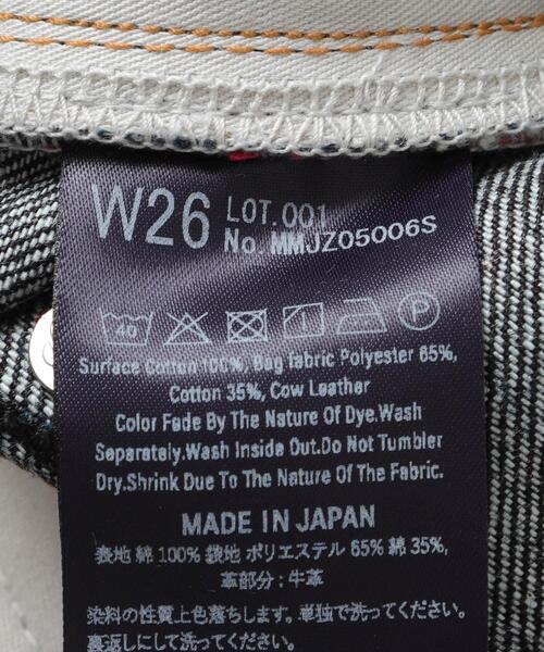 URBAN RESEARCH(アーバンリサーチ)の「MOMOTARO JEANS #500 STANDARD NARROW STR(その他パンツ・メンズ・インディゴブルー・29/28/27/26/36/34/33/32/31/30/42/40/38)」の10枚目の写真