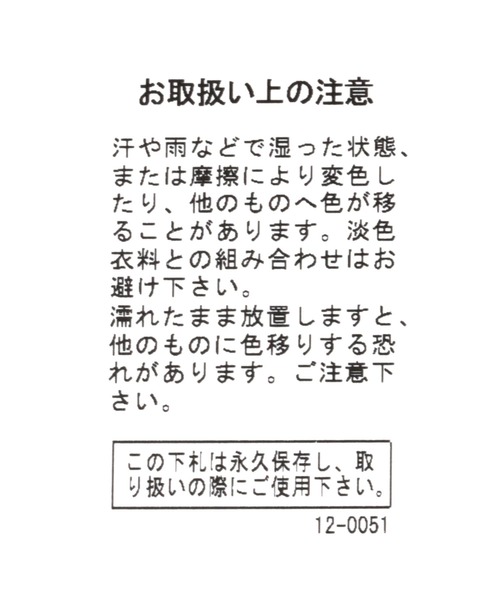 BAYFLOW（ベイフロー）の「カバードグルカサンダル（サンダル・レディース・ベージュ/ブラック・MEDIUM/LARGE）」の14枚目の写真