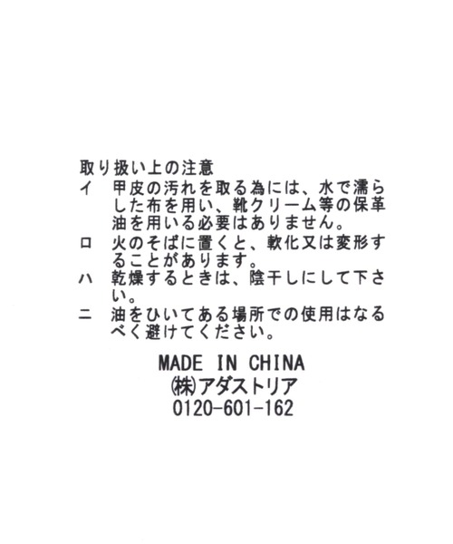 BAYFLOW（ベイフロー）の「カバードグルカサンダル（サンダル・レディース・ベージュ/ブラック・MEDIUM/LARGE）」の15枚目の写真