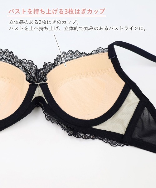 ANNEBRA(アンブラ)の「Amaryllis デコルテメイクブラジャー(ブラジャー・レディース・ブラック/ダークグリーン・B70/B75/C70/C75/C80/D70/D75/D80/E70/E75/E80/F70/F75/G70/G75)」の15枚目の写真