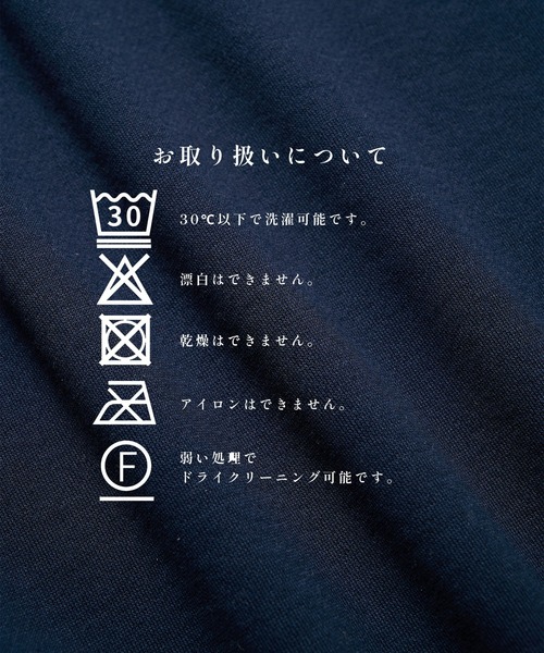 STUDIOUS(ステュディオス)の「【STUDIOUS】Light Clear Sweatshirt(スウェット・メンズ・ナチュラル/イエロー/ダークネイビー・2/1)」の20枚目の写真