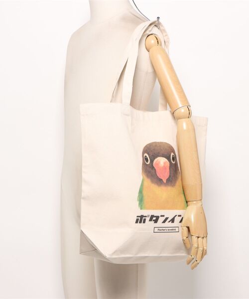 Ol' Basics(オールベーシックス)の「Moftique(モフティック) トートバッグ キャンバス マチ有 生成り ボタンインコ ペット アニマルプリント Lサイズ ユニセックス(トートバッグ・レディース・ナチュラル・FREE)」の6枚目の写真