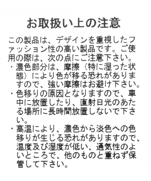 PAGEBOY（ページボーイ）の「フリルバッグ（ショルダーバッグ・レディース・オフホワイト/グレー系その他・FREE）」の16枚目の写真