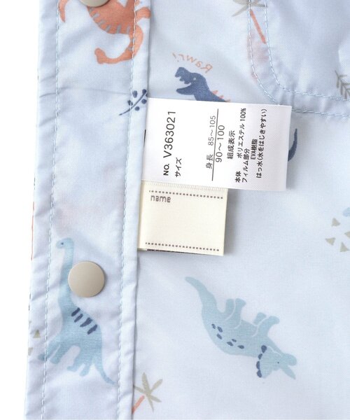 apres les cours(アプレレクール)の「■きょうりゅう柄ランドコート(レインコート/ポンチョ・キッズ・アイボリー/サックスブルー・130/100/110/120)」の12枚目の写真