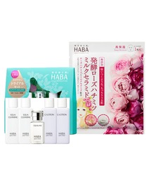 HABA（ハーバー）の「ＨＡＢＡ（ハーバー）【限定】スクワラントライアル+ローズプラセンタマスクセット（オイル美容体験に）（スキンケアキット/ギフトセット・レディース）」