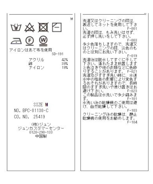 vis-`a-vis(ビサビ)の「【WEB限定】メリハリシルエットが女性らしい。ニットマーメイドスカート【セットアップ対応】(スカート・レディース・チャコールグレー/グリーン系その他/ブラウン系その他3・S/M)」の20枚目の写真