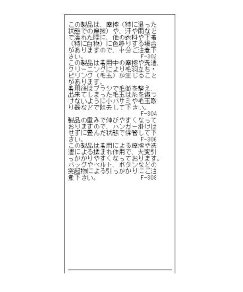 vis-`a-vis(ビサビ)の「【WEB限定】メリハリシルエットが女性らしい。ニットマーメイドスカート【セットアップ対応】(スカート・レディース・チャコールグレー/グリーン系その他/ブラウン系その他3・S/M)」の21枚目の写真