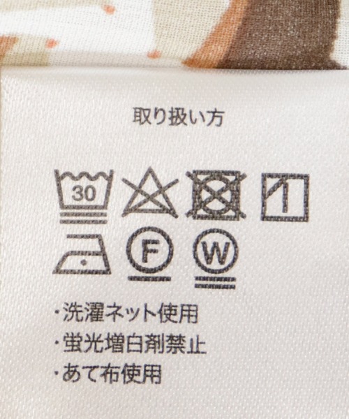 BKhome（ビーケーホーム）の「レトロプリントブラウス（シャツ/ブラウス・レディース・ベージュ/イエロー・FREE）」の15枚目の写真