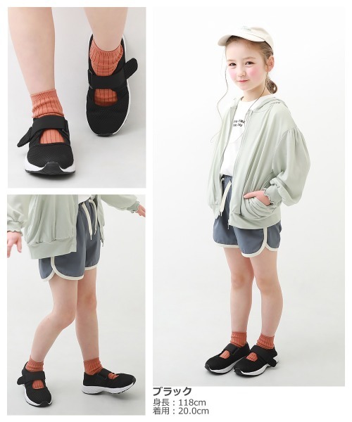 メッシュシューズ