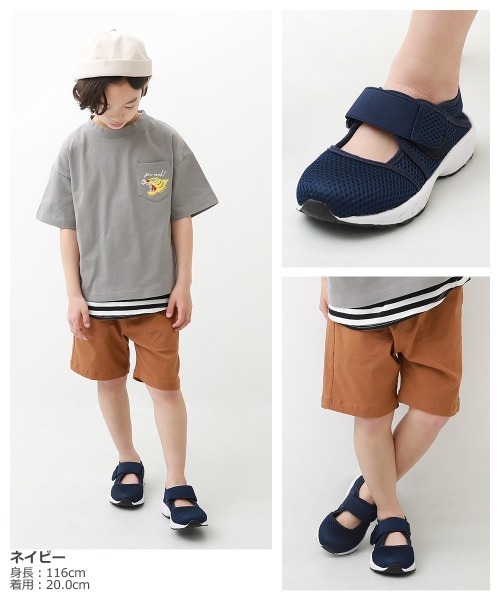 メッシュシューズ