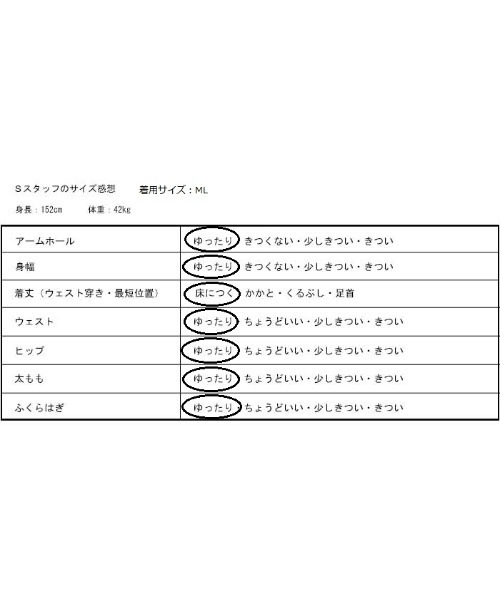 antiqua（アンティカ）の「雰囲気格上げ。チェック柄オールインワン（つなぎ/オールインワン・レディース・ブラック・M/L/L/XL）」の9枚目の写真