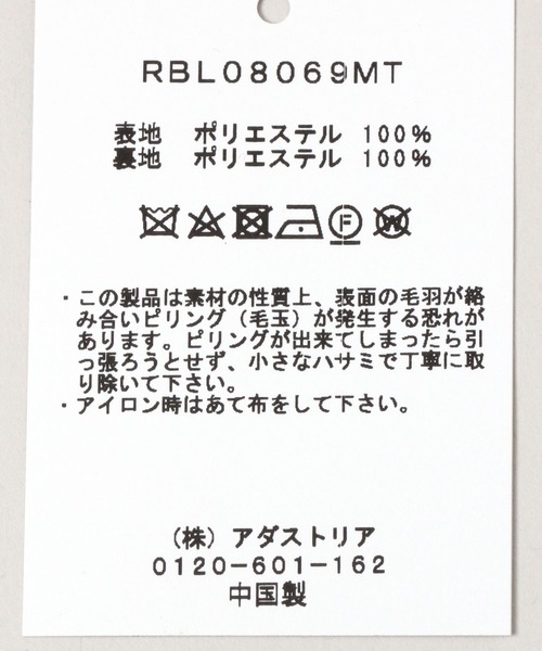 RAGEBLUE（レイジブルー）の「ポンポン帽（ニットキャップ/ビーニー・レディース・その他22/ダークグレー・FREE）」の12枚目の写真