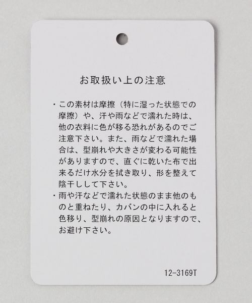 JEANASIS(ジーナシス)の「パッチワークデニムバケハ/181121(ハット・レディース・ブルー系その他・FREE)」の6枚目の写真