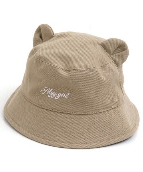 algy(アルジー)の「なりきりバケットハット(ハット・キッズ・ベージュ/インディゴブルー/オフホワイト・MEDIUM/SMALL)」の8枚目の写真
