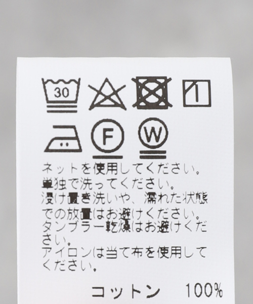 SAVE KHAKI UNITED（セーブカーキユナイテッド）の「SAVE KHAKI UNITED SUMMER STANDARD JEAN（その他パンツ・メンズ・ネイビー/ベージュ/カーキ・34/32/30）」の13枚目の写真