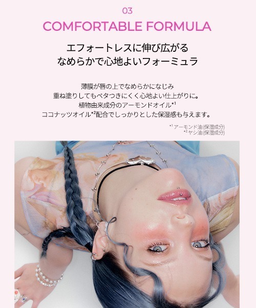 Hera ページ 最新の製品コレクションをチェック - ALL | HERA JAPAN