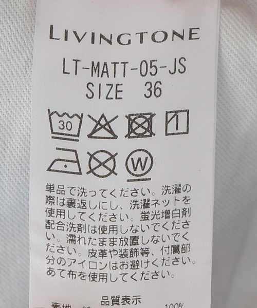 LIVINGTONE（リヴィントーン）の「【LIVINGTONE/リヴィントーン】MATT：パンツ（その他パンツ・レディース・ネイビー・34）」の22枚目の写真