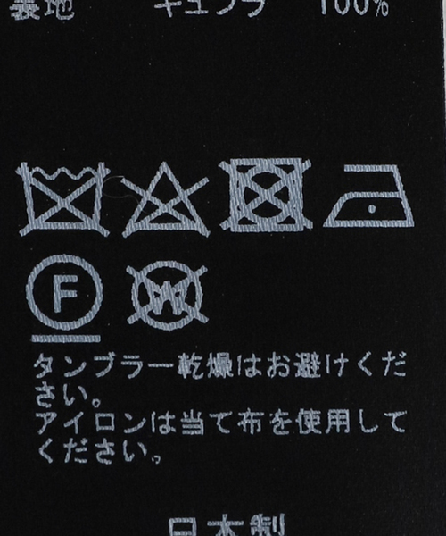 Deuxieme Classe（ドゥーズィエムクラス）の「ロング ダブルコート（チェスターコート・レディース・ブラック/グレー・FREE）」の4枚目の写真