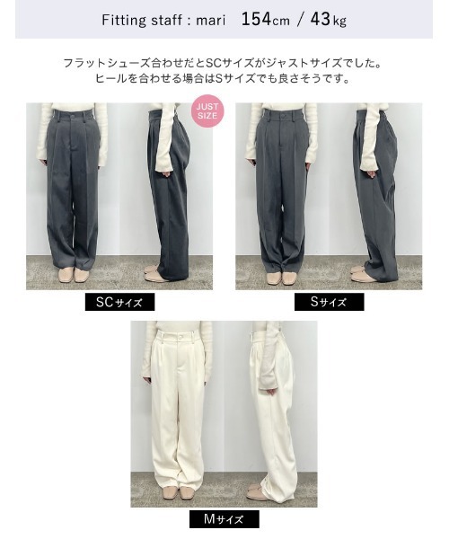 Re:EDIT（リエディ）の「[2024-25 WINTER COLLECTION][低身長/高身長サイズ有]微起毛ツイルダブルタックワイドパンツ（その他パンツ・レディース・ブラック/グレー/アイボリー/ブラウン・LARGE/X-LARGE/SHORT/MEDIUM/SMALL/TALL）」の7枚目の写真