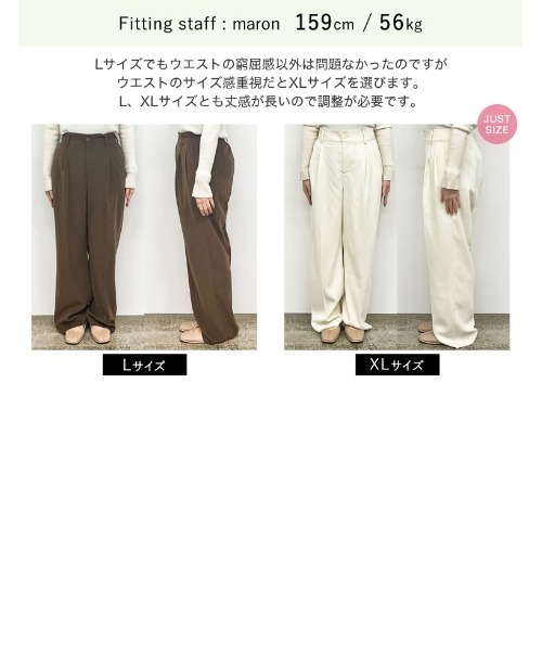 Re:EDIT（リエディ）の「[2024-25 WINTER COLLECTION][低身長/高身長サイズ有]微起毛ツイルダブルタックワイドパンツ（その他パンツ・レディース・ブラック/グレー/アイボリー/ブラウン・LARGE/X-LARGE/SHORT/MEDIUM/SMALL/TALL）」の10枚目の写真