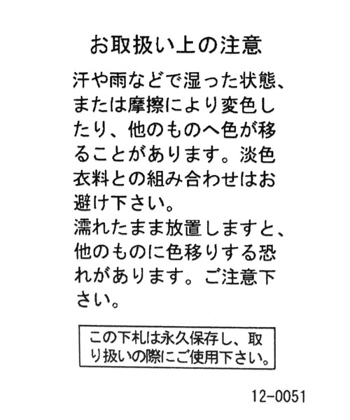BAYFLOW（ベイフロー）の「アツゾコベリーサンダル（サンダル・レディース・ブラウン/ベージュ・LARGE/MEDIUM）」の18枚目の写真