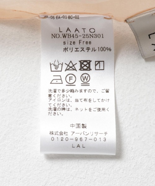 LAATO（ラート）の「sheer skirt（スカート・レディース・ブラック/アイボリー・FREE）」の11枚目の写真