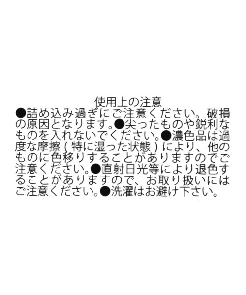 LAKOLE（ラコレ）の「MESHボックスポーチ / 131554（ポーチ）」 - WEAR