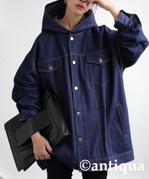 antiqua | フードデニムジャケット(デニムジャケット)
